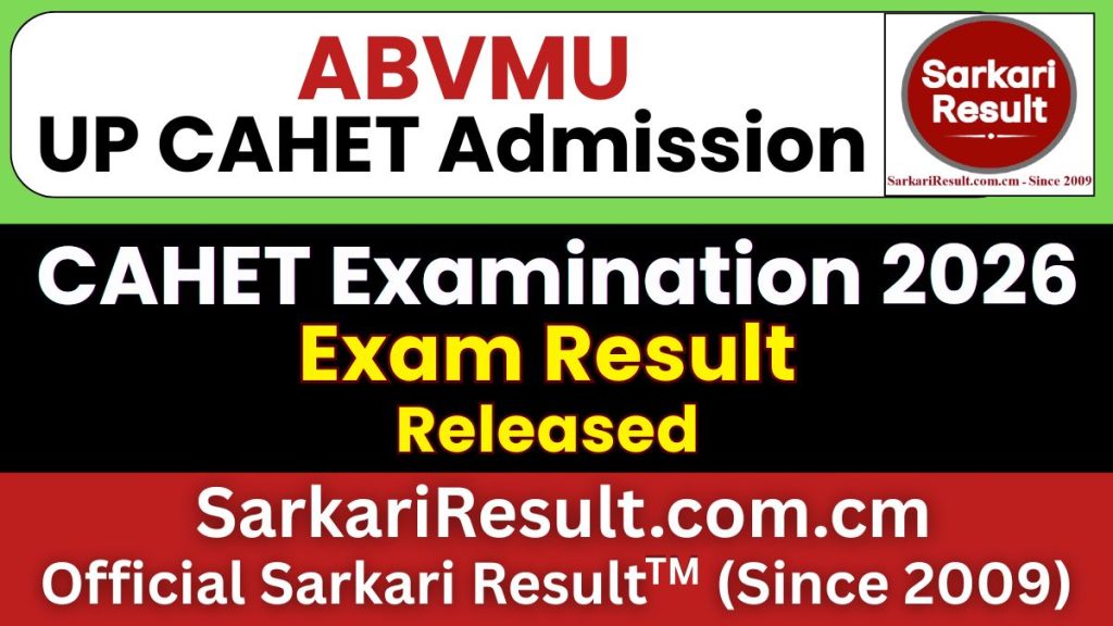 ABVMU UP CAHET Result 2026